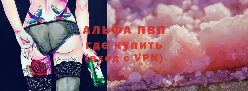 shop телеграм  Киреевск  Alfa_PVP крисы CK  как найти закладки  блэк спрут ссылка 